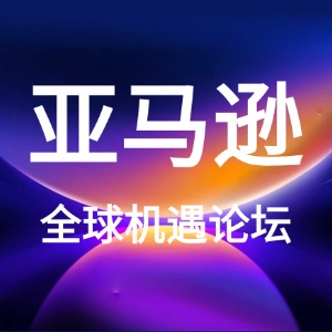 日本(加拿大)站专场